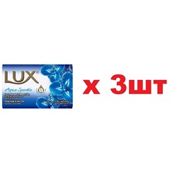 Lux туалетное мыло 80гр Aqua Sparkle Цветочный мускус и мятное масло 3шт