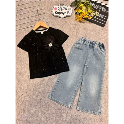 костюм 2057679-4