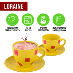 30449-5 Чайный набор 4пр Loraine ЖЁЛТЫЙ LR (х18)