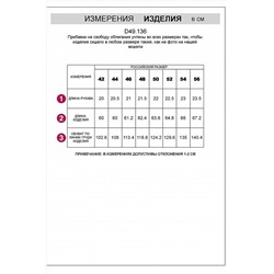 Футболка VILATTE, 1214950