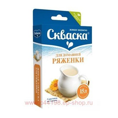ЗАКВАСКА БАКТЕРИАЛЬНАЯ СКВАСКА ДЛЯ РЯЖЕНКИ 3,0 N5 ШТ