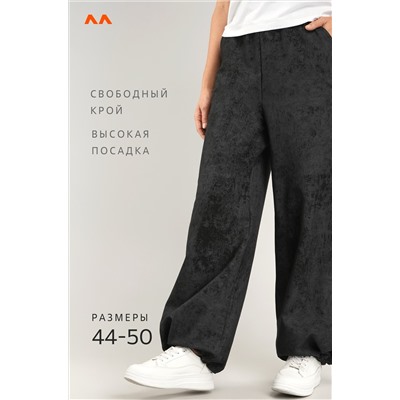 Женские брюки - трансформеры из футера Happyfox