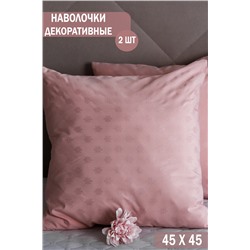 Декоративная наволочка Milan 45*45