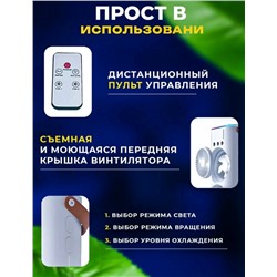 Артикул #23337176