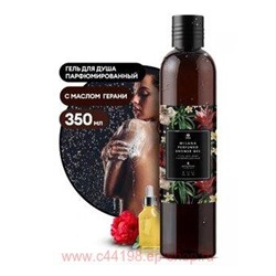 Milana Гель для душа парфюмированный Spring Bloom 350 мл