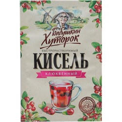 Бабушкин Хуторок. Кисель-саше Клюквенный 30 гр. мягкая упаковка