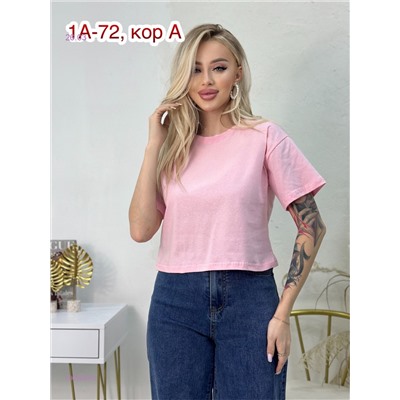 Футболка 1905645-2