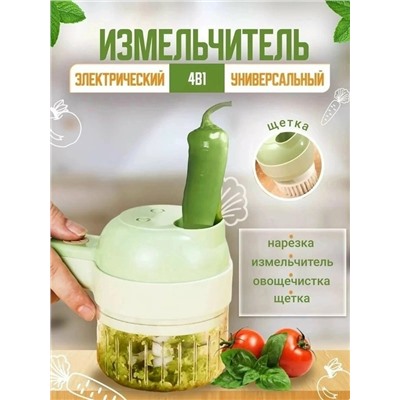 Измельчитель #23116661