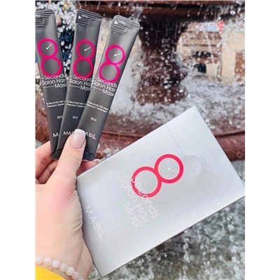 Masil Восстанавливающая маска для волос 8 Seconds Salon Hair Mask 20шт