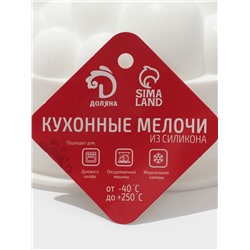 Форма для муссовых десертов и выпечки Доляна «Морская пена», силикон, 24×8 см, белая