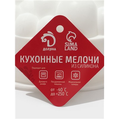 Форма для муссовых десертов и выпечки Доляна «Морская пена», силикон, 24×8 см, белая