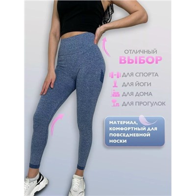 Брюки #23321139