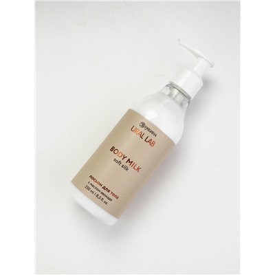 Подарочный набор: крем для тела, скраб и щетка для сухого массажа, URAL LAB