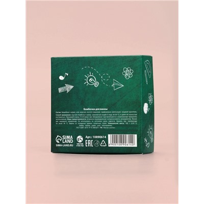 Бомбочка для ванны «Лучший учитель», 100 г, аромат сливочная карамель, Чистое счастье