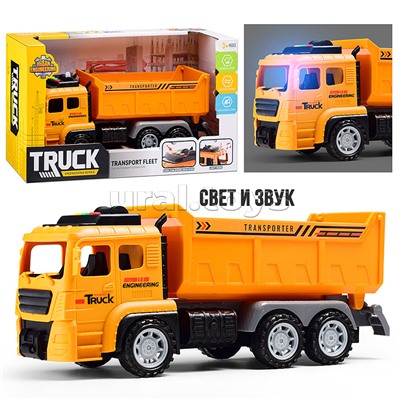 Машина "Самосвал" (свет, звук) в коробке