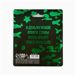 Подарочный набор, блокнот А7, 32 листа и ручка пластик «23 февраля»