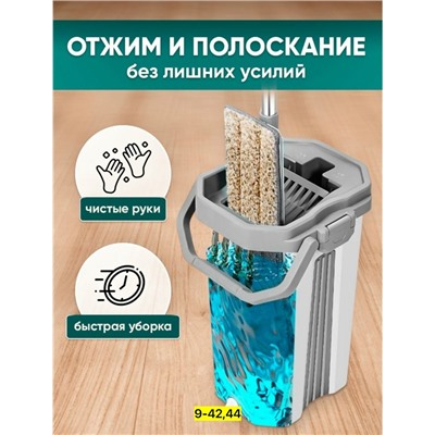 Швабра #23110111