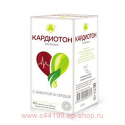 Кардиотон тб п/о 505мг N 60