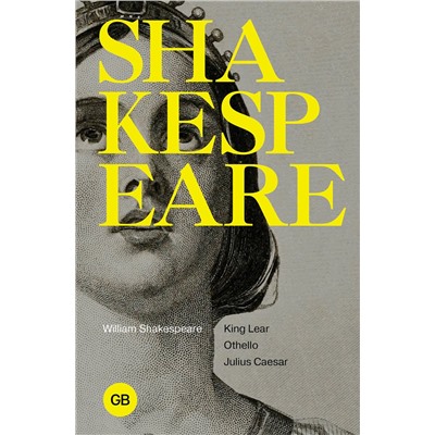 АСТ William Shakespeare "Tragedies: King Lear; Othello; Julius Caesar"