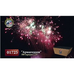 Комплект из двух батарей 01726 Армагеддон (1,25" х 300)