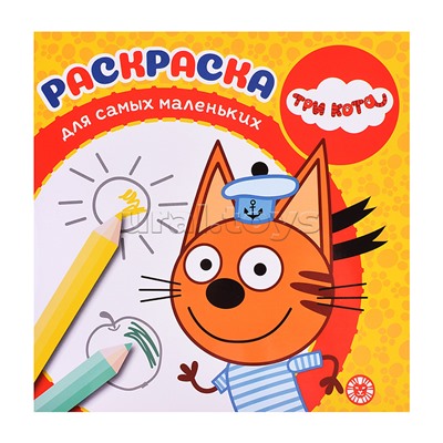 Раскраска для самых маленьких № РСМ 2401 "Три кота"