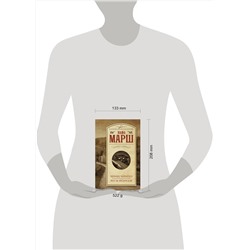 АСТ Найо Марш "Чернее черного. Весы Фемиды"
