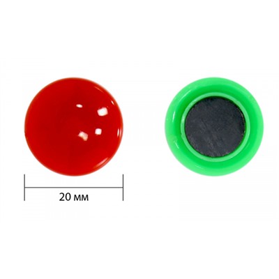 Набор магнитов для доски 20 мм 6шт в блистере LTMG - 20/6 LITE