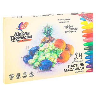 Пастель масляная 24 цв. "Школа творчества" трехгранная
