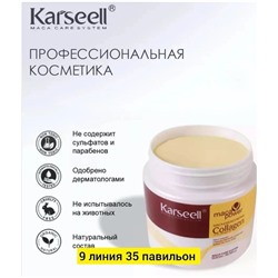 Маска #22933119