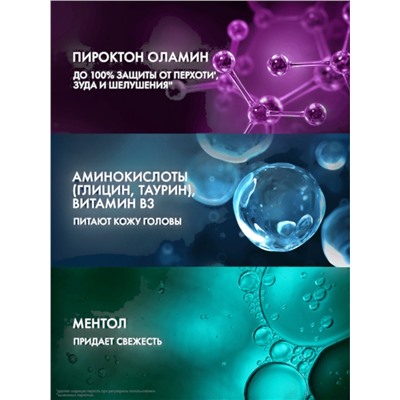 Шампунь-бальзам мужской «Клиар», против перхоти, активспорт, 1000 мл