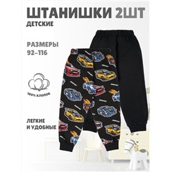 Апрель Брюки