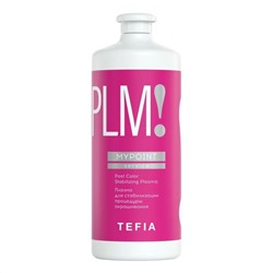 TEFIA Mypoint Плазма для стабилизации процедуры окрашивания / Post Color Stabilizing Plasma, 1000 мл 19899