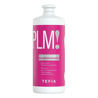 TEFIA Mypoint Плазма для стабилизации процедуры окрашивания / Post Color Stabilizing Plasma, 1000 мл 19899