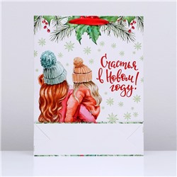 Пакет подарочный новогодний ламинированный вертикальный «Счастливого Нового Года!», 33×42×10 см