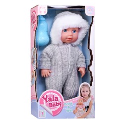 Пупс "Павлик" (пьет, писает) с аксессуарами, в коробке