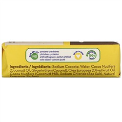 Kiss My Face, Coconut Milk Soap, Coconut Citrus, 5 oz (141 g)
