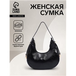 Сумка женская багет на молнии, 20×6×11 см, чёрная