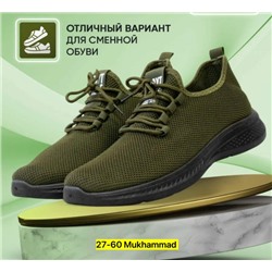 Кроссовки #23316717