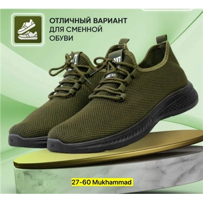 Кроссовки #23316717