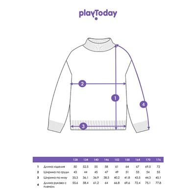 Джемпер трикотажный для мальчиков