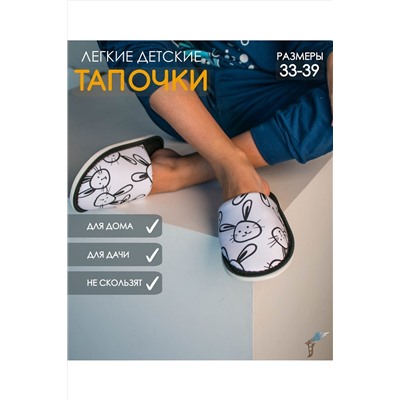 Тапки С-6ДМ(мл)-МР НАТАЛИ, 958292