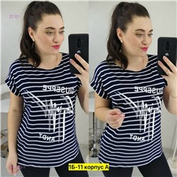 Футболка 2057332-1