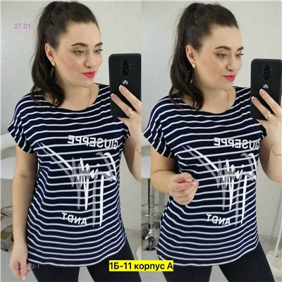 Футболка 2057332-1