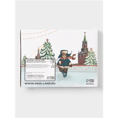 Подставка под чайный пакетик новогодняя Доляна «Московский мишка», керамика, 12×9.5 см, белая