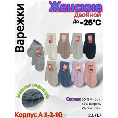 Варежки #23085131