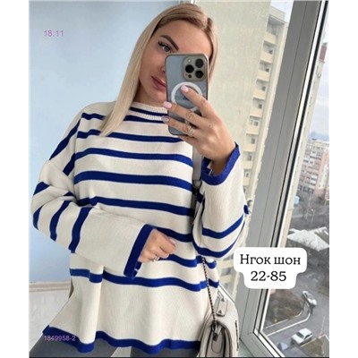 Свитер 1849958-2