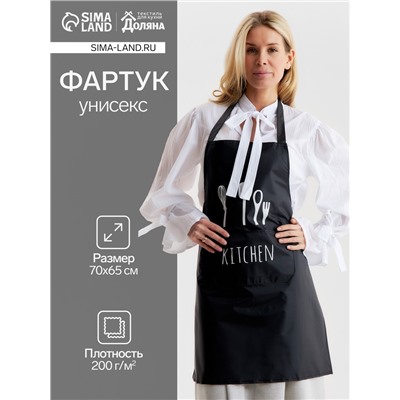 Фартук «Доляна» Kitchen, 70×65 см, 100% п/э