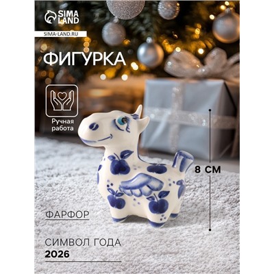 Фигурка фарфор «Конь Пегас», кобальт, 8 см