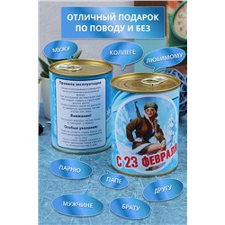 Носки высокие GL736 в банке НАТАЛИ, 884394