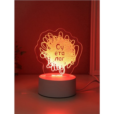 Светильник 3D RISALUX «Суетолог», LED-ночник, RGB, от сети, 9.5×13.2×14.6 см